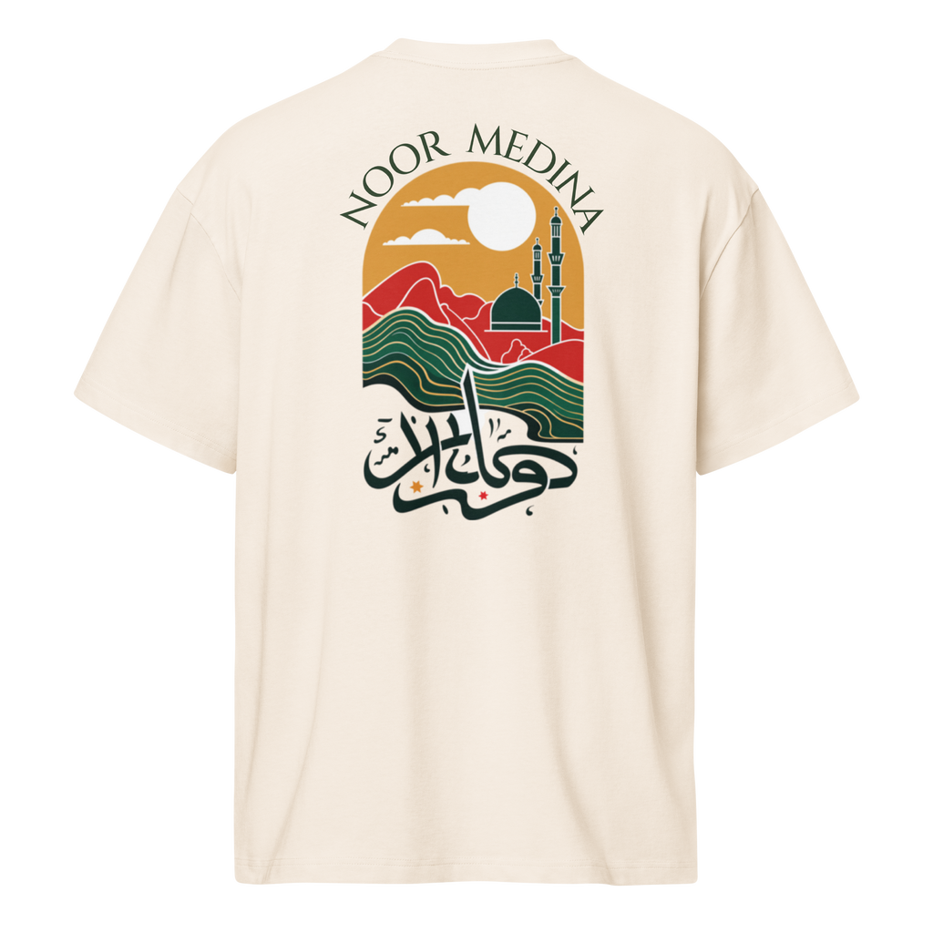 T-shirt LUXE coupe large 100% coton - Moon Medina
