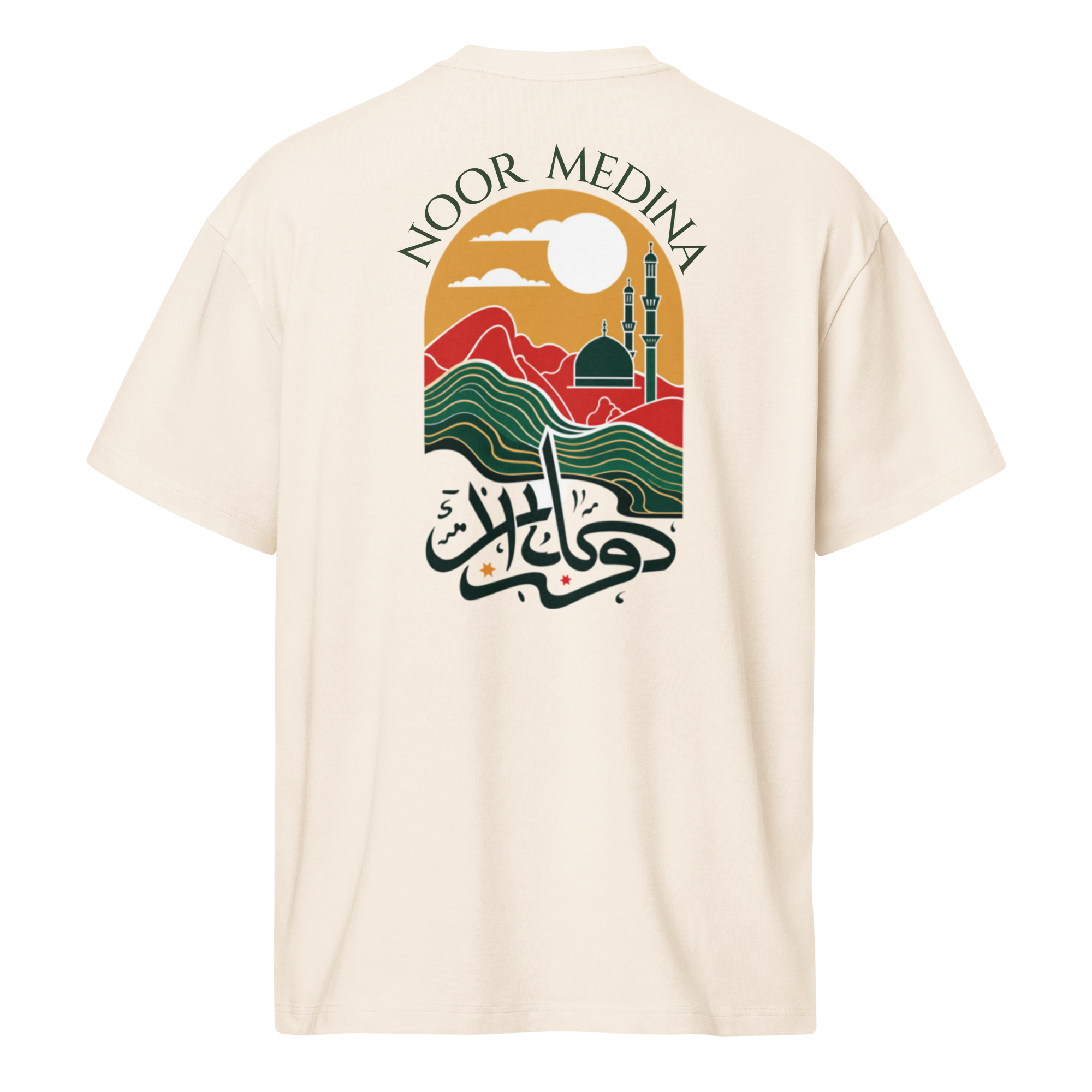 T-shirt LUXE coupe large 100% coton - Moon Medina